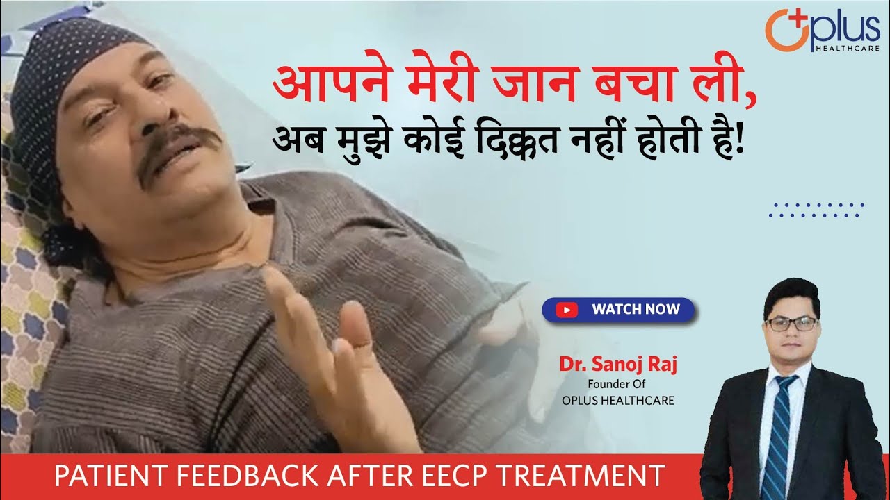 Patient Got Much Relief After EECP Treatment | Venus Blockage & Diabetic Treatment – Dr Sanoj Raj
